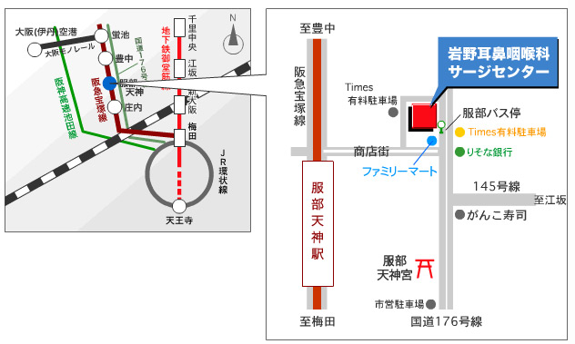 阪急宝塚線「服部天神駅」下車1分